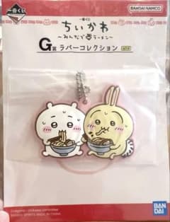 치이카와 이치 반 쿠지 고무 열쇠 고리 고무 컬렉션 G 상 치이카와 토끼