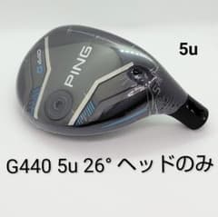 5U未使用G440 #5UT 26° ヘッドのみ/ 国内仕様 - メルカリ