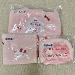 匿名配送 ハローキティ 当たりくじ 1番くじ トートバッグ 巾着 ポーチ