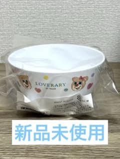LOVERARY BY FEILER 子ども用茶碗のサムネイル