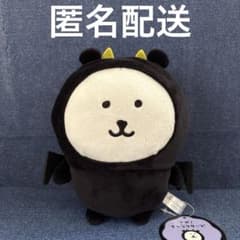 ナガノキャラクターズ　天使&悪魔ぬいぐるみ　悪魔