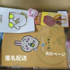 Non-genre bundle sale, large quantity of toys and miscellaneous goods ③