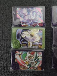 ポケモンフレンダ ミュウツー タケルライコ エルレイドのサムネイル