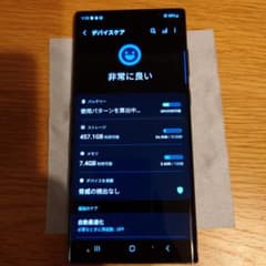 Galaxy S22 ultra 512GBのサムネイル
