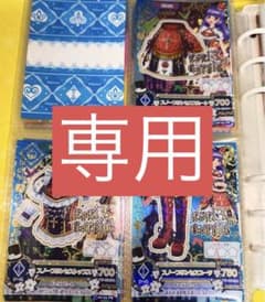 専用 アイカツカード スノープリンセス プレミアム 氷上スミレのサムネイル