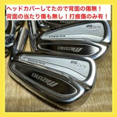 ミズノMP-58 MODUS 130 R ハードヒッター飛距離重視 4番オマケ付 ミズノMP-58 MODUS 130 R ハードヒッター飛距離重視 4番オマケ付