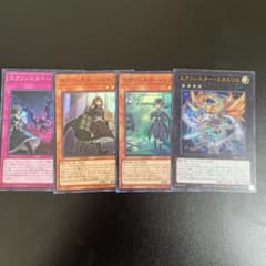 エクソシスターデッキパーツのサムネイル