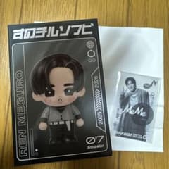 目黒蓮 グッズ 5点 Snow Man ON 目黒蓮 すのチルソフビ クリアステッカー 新品未開封