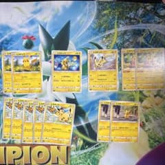ポケモンカード ピカチュウ まとめ売りのサムネイル