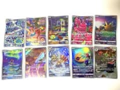 【3000円相当】ポケモンカード ar 10枚セットのサムネイル