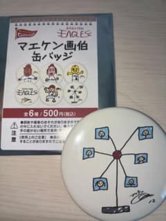 jyurisuke様 リクエスト 2点 まとめ商品のサムネイル