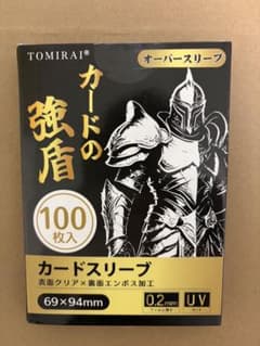 TOMIRAI カードスリーブ 100枚入 69×94mm - メルカリ