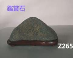 ♦オブジェ 鉱物結晶？ 天然石 貴石 自然石 鑑賞石 置物 飾り骨董品 2026年最新】Yahoo!オークション -自然石 置物(岩石、鉱物)の中古品