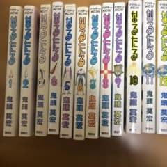 なるたる 全巻セット 1〜12 鬼頭莫宏 - メルカリ