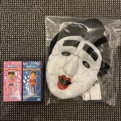 志村けん　ワーコレ　変なおじさん　いいよなおじさん　被れるぬいぐるみ　バカ殿様