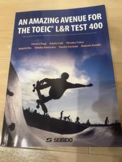 ANAMAZINGAVENUEFORTHETOEIC® L&R TEST400 - メルカリ