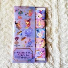 치 * 루 님 센티멘탈 서커스 인덱스 후센