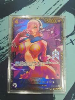 レイジュ フラッグシッププロモ1枚のサムネイル