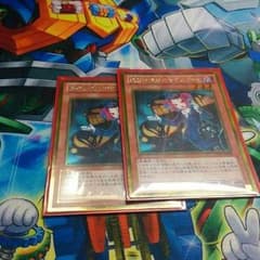 遊戯王　デスガイドのサムネイル