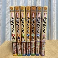 居酒屋ぼったくり　1〜7巻　漫画のサムネイル