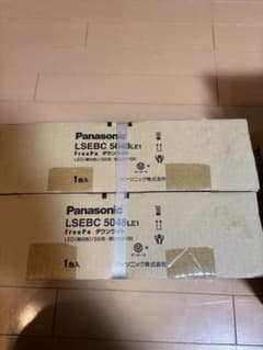Panasonic ダウンライト LSEBC 5048LE1 2個セット Panasonic ダウンライト LSEBC 5048LE1 2個セット - メルカリ