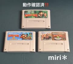 動作確認済‼️スーパーファミコン ドンキーコング３本セット販売です‼️