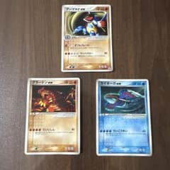 ポケモンカード アーマルドex グラードンex カイオーガex - メルカリ