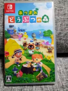 あつまれ どうぶつの森のサムネイル