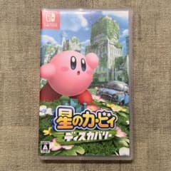 【Switch】 星のカービィ ディスカバリー　スイッチ　ソフトのサムネイル