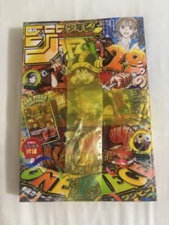【新品未開封】　週刊少年ジャンプ 33号 付録付き ワンピース カードのサムネイル
