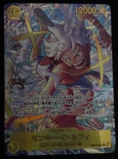 に*こ様 モンキー・D・ルフィ SEC パラレル EGGHEAD CRISIS EGGHEAD CRISIS モンキー・D・ルフィ SEC☆ パラレル - メルカリ
