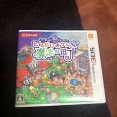 とんがりボウシと魔法の町のサムネイル