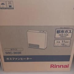 Rinnai SRC-365E ガスファンヒーター ホワイト - メルカリ