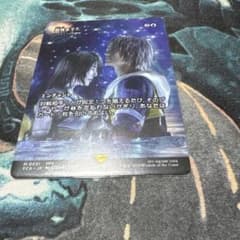 MTG FF 最後まで… 1枚 - メルカリ
