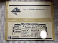 이치 반 쿠지 아이머스 SideM 1 로트 풀 세트 라스트 원상 첨부
