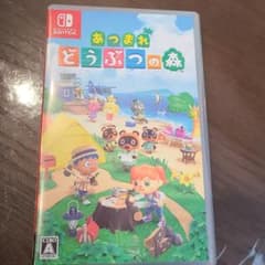 メイ様専用のサムネイル