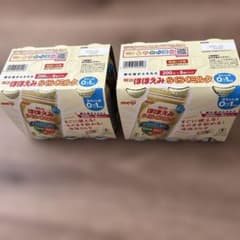 なー様 リクエスト 2点 まとめ商品のサムネイル