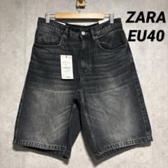 ZARA ザラ バギーフィットデニムバミューダパンツ EU40