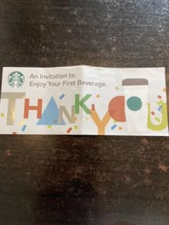 スタバチケットのサムネイル