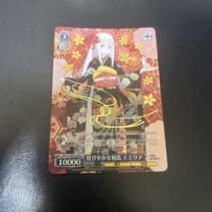 煌びやかな和装 エミリア プロモ 箔押し ホイル リゼロ ヴァイス