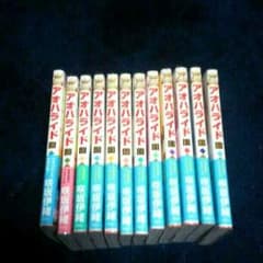 アオハライド全巻セットのサムネイル