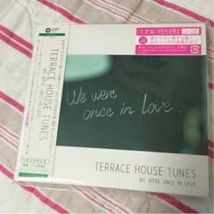 テラスハウス CD DVD 恋愛編のサムネイル