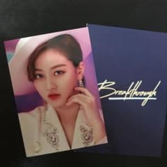 twice ラントレ　ジヒョのサムネイル