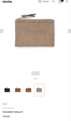 visvim FOLDAWAY WALLET 二つ折り財布 SAND visvim FOLDAWAY WALLET 二つ折り財布 SAND - メルカリ