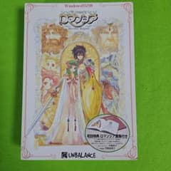 ロマンシア Windows 95/98 アドベンチャーゲーム - メルカリ