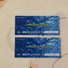 東急スポーツオアシス　施設無料ご招待券のサムネイル