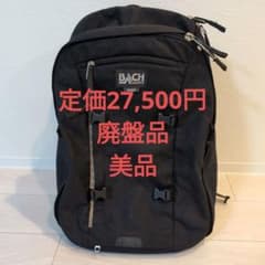 BACH BIKE2B Arc