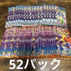 ポケモンカード　重量サーチ済み　52パック　熱風のアリーナ　バトルパートナーズのサムネイル