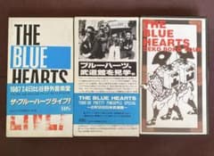 3本セット】VHS ザ・ブルーハーツ THE BLUE HEARTS ビデオ - メルカリ