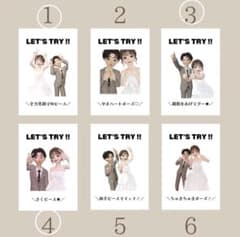 結婚式　ポーズカード　フォトラウンドのサムネイル